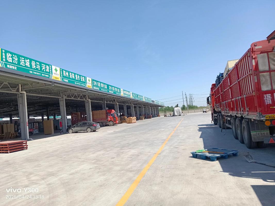 郑州物流电话号码怎么查？