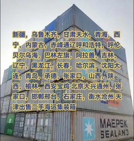 齐河奔腾物流电话号码是多少？