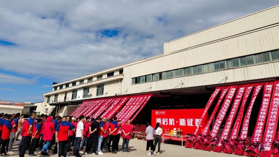 百世物流天津分拨中心有何独特优势？