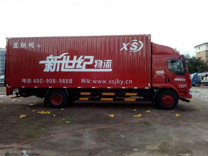 深圳龙邦物流电话是多少？