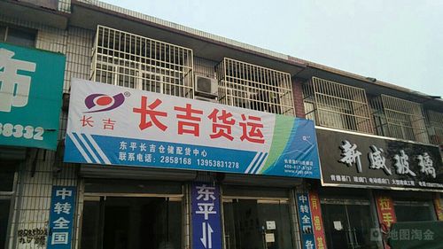 长吉物流客服电话多少