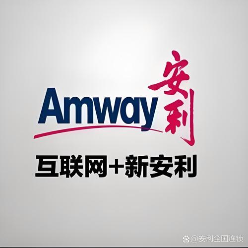 永城安利物流电话是多少？