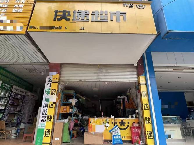 清新太平申通快递地址怎么写？