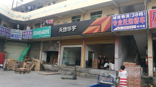 东莞天地华宇物流电话是多少？