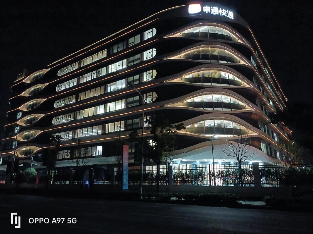 申通快递松江新城公司服务如何？