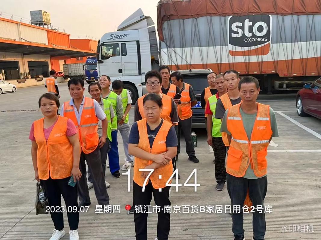 洋县申通快递招工，薪资待遇怎么样？