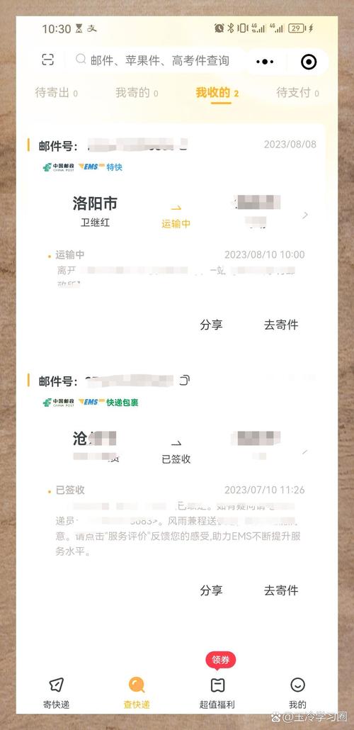 华东西安品信物流如何查询？