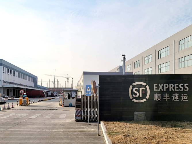 苏州顺丰物流有限公司具体业务范围是什么？