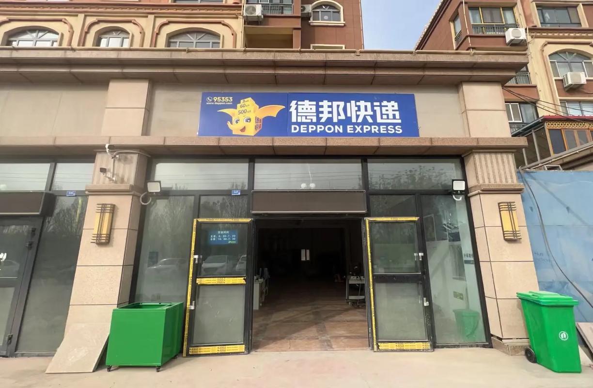 乌审旗德邦物流具体位置在哪？