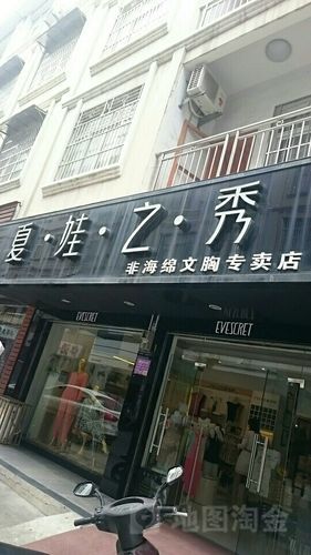 通城大道物流电话是多少?