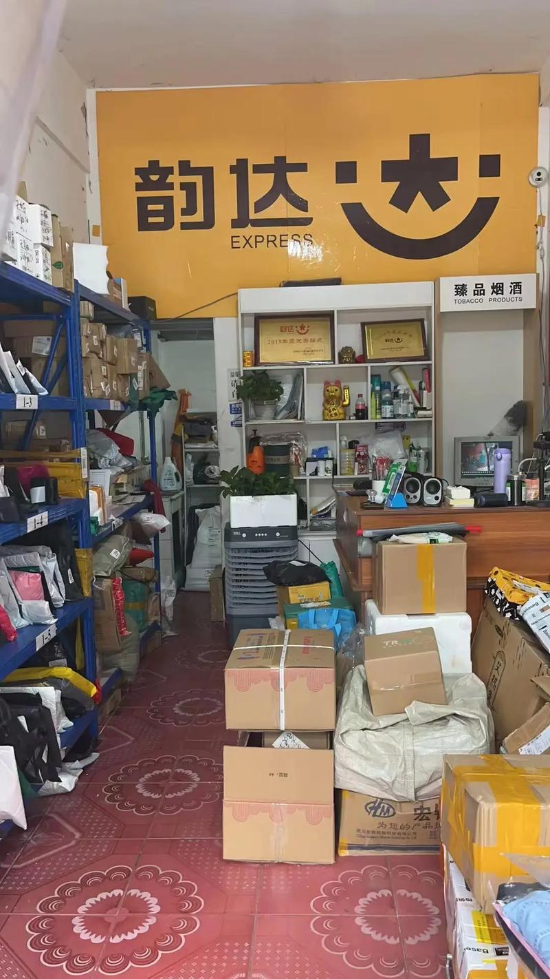 阿克苏民主路韵达快递有何特殊之处?