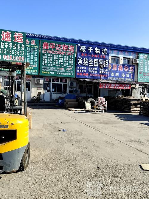 精河申通快递电话是多少?