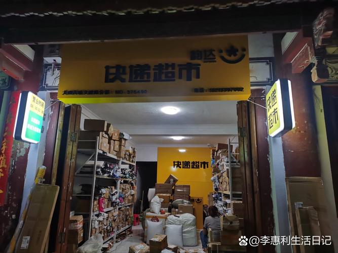 沁阳联盟广场韵达快递网点在哪？