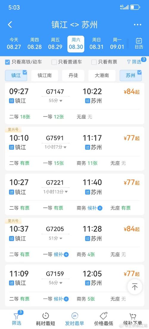 沈阳中铁物流电话是多少？