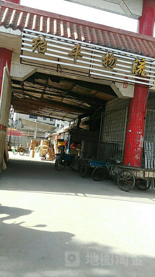 成都绍平物流总部电话是多少?