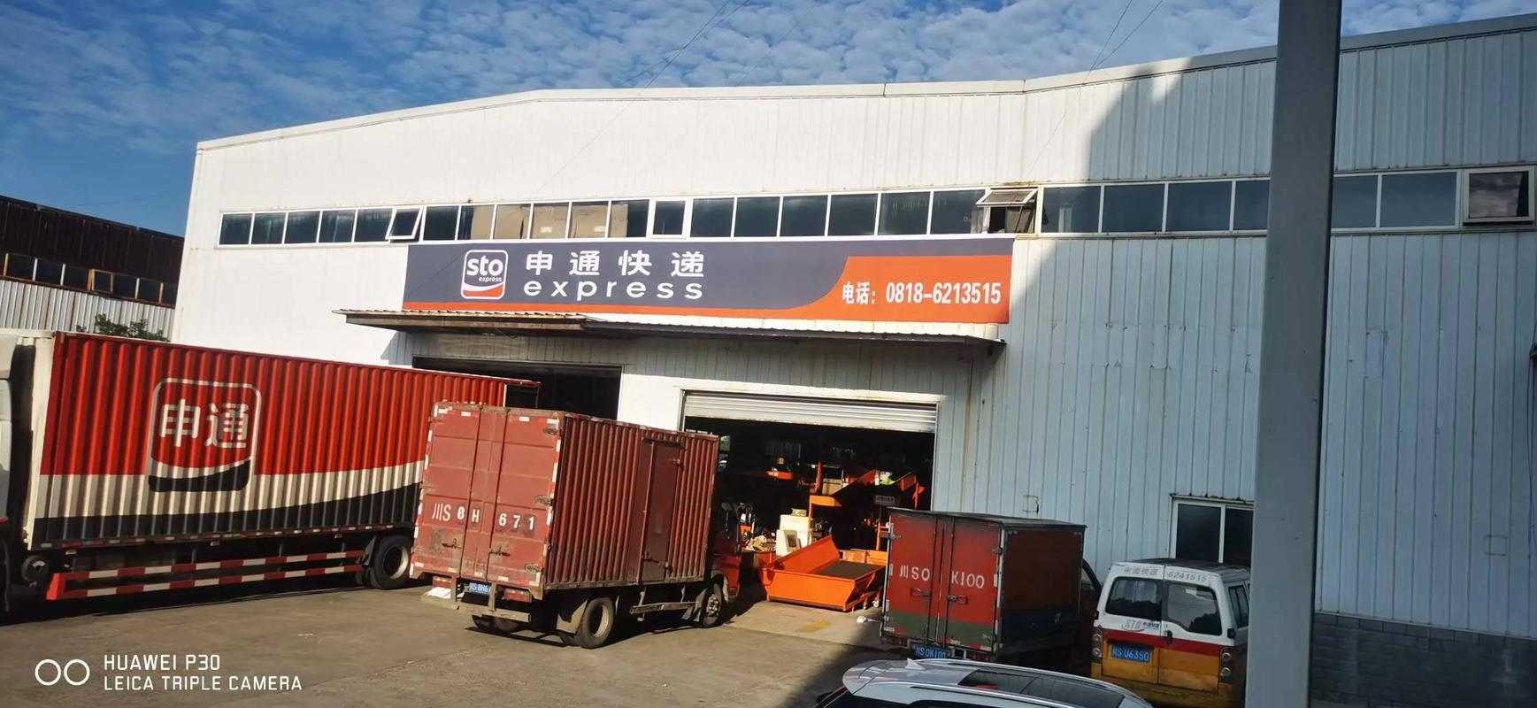 江苏徐州绿地申通快递怎么了？