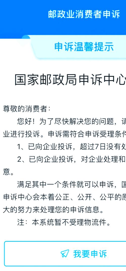 韵达快递景谷投诉电话是多少？