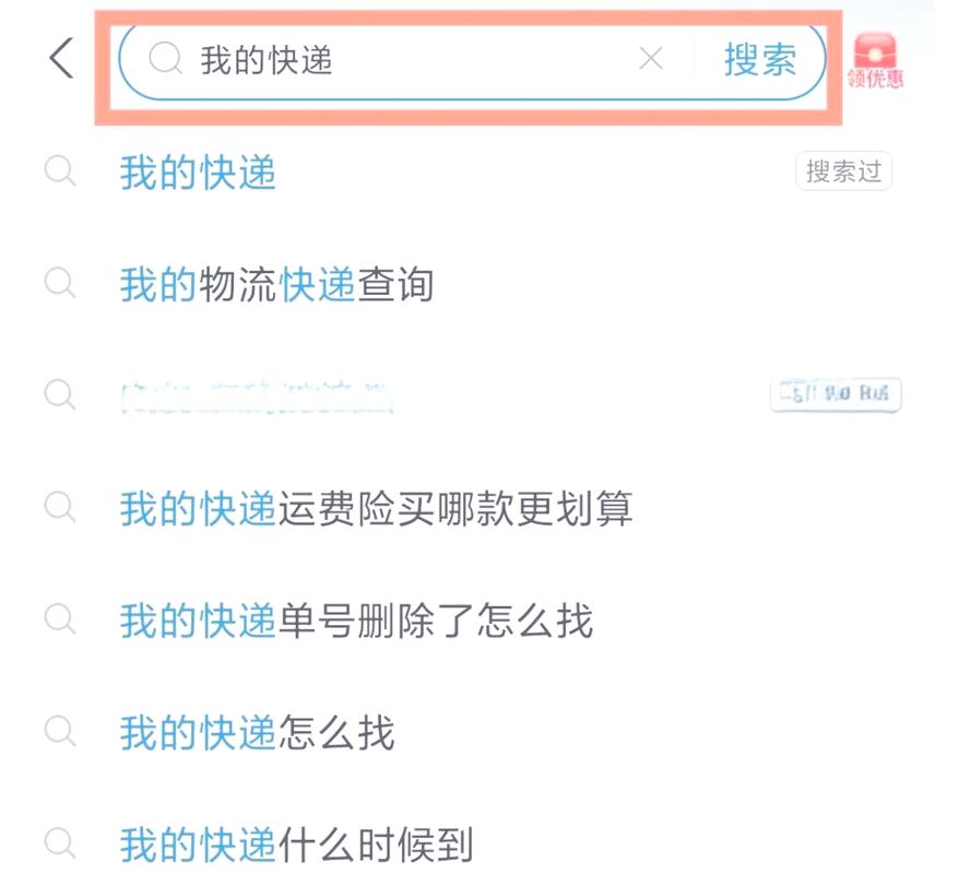 淘宝物流单号怎么查？