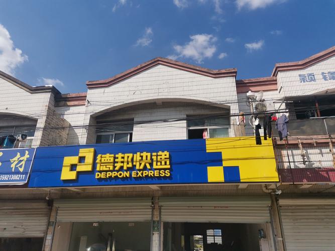 嘉峪关韵达通快递地址怎么查?