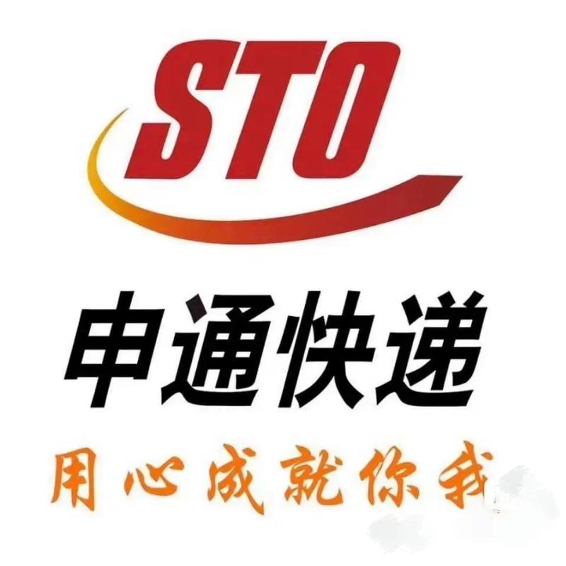 申通仁怀网点在哪?怎么查?