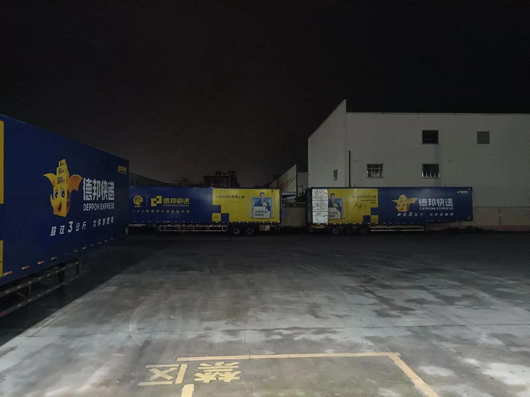 德邦物流合肥转运中心有何运营特色？