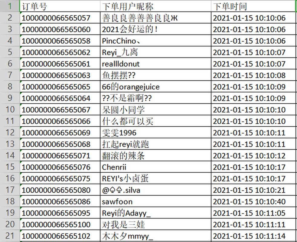 申通快递单号怎么查现在?