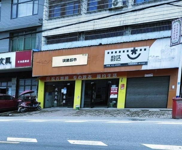 高要南岸韵达快递地址具体在哪？