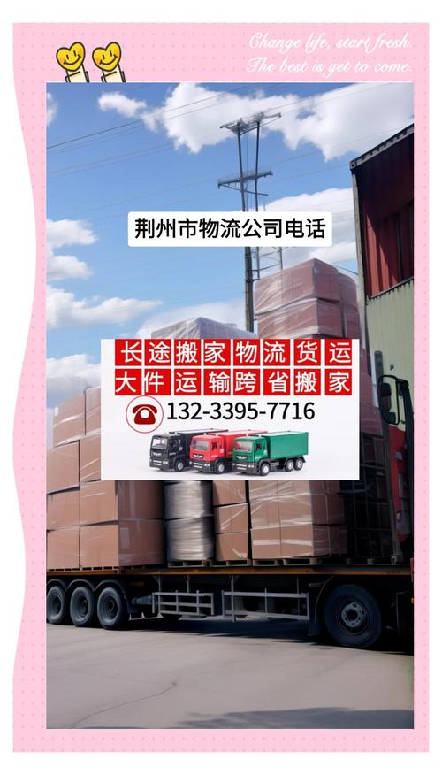 宁乡物流公司电话号码是多少?