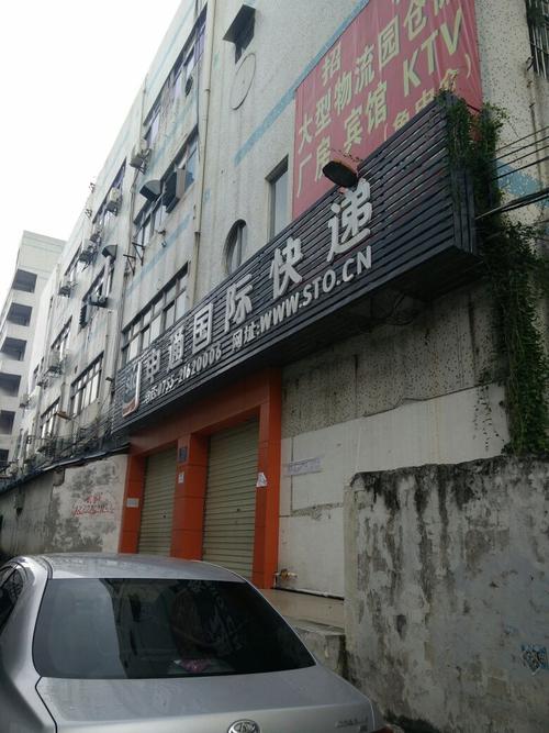 申通快递深圳宝安中心在哪？