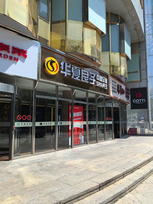 申通太原太钢分部有何服务问题?