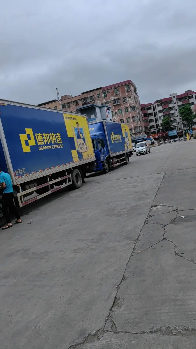 邓州德邦物流地址电话是多少?