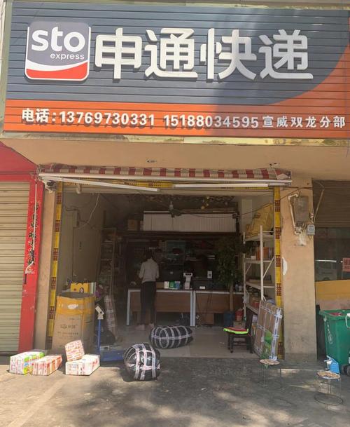 申通快递西青分部具体位置在哪?