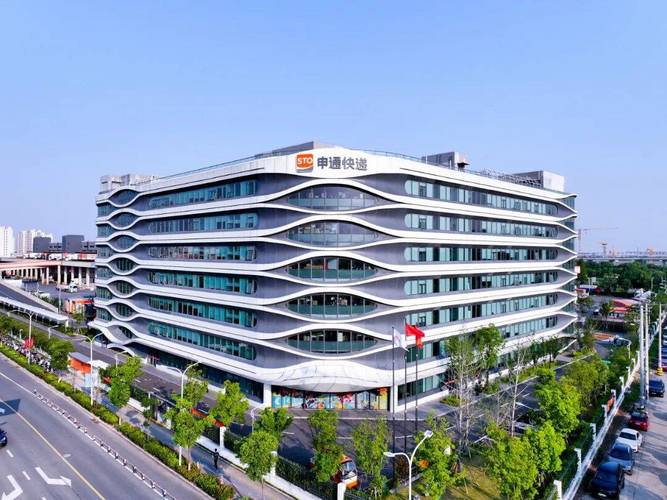 申通快递大庆总部地址在哪?