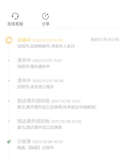澳邦国际物流单号怎么查?