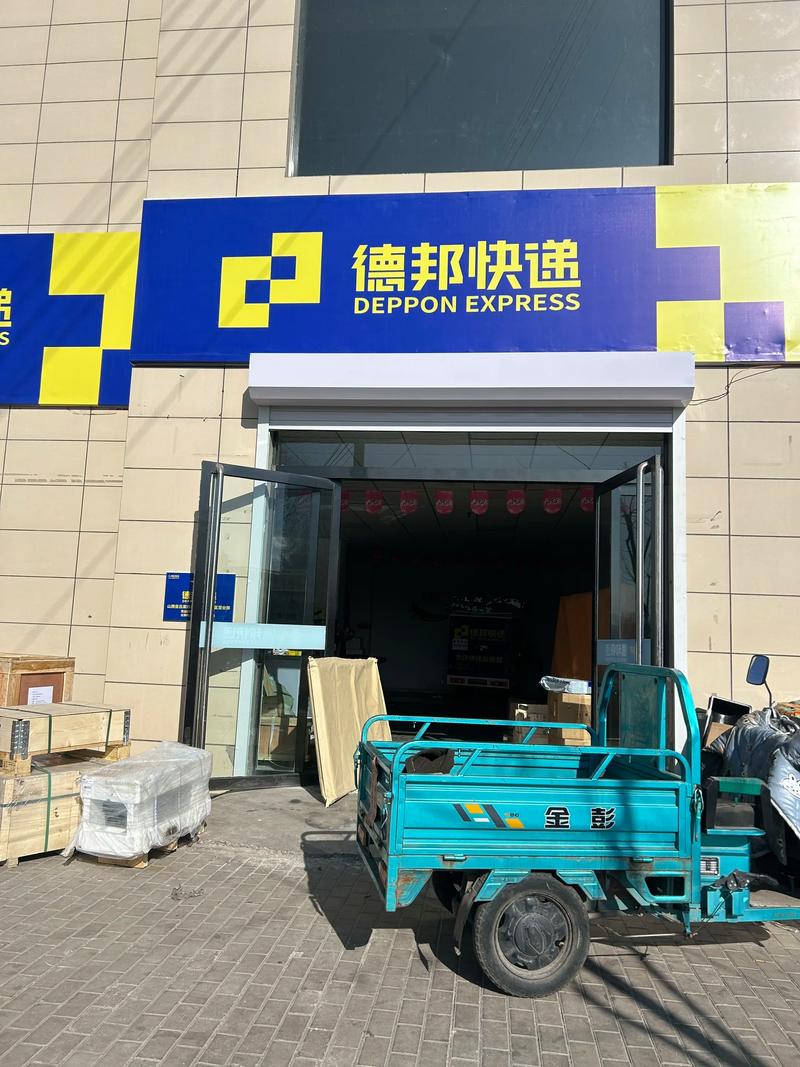 德邦物流长沙网点查询方法有哪些？