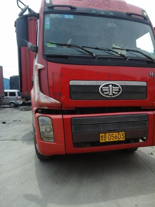 上虞信诚物流专线怎么查？