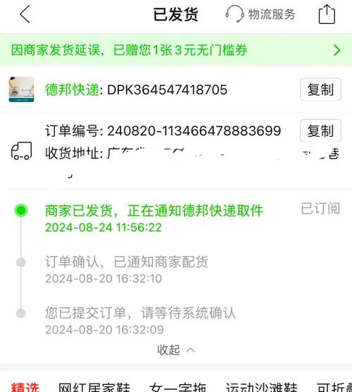 物流单号与订单编号有何区别？