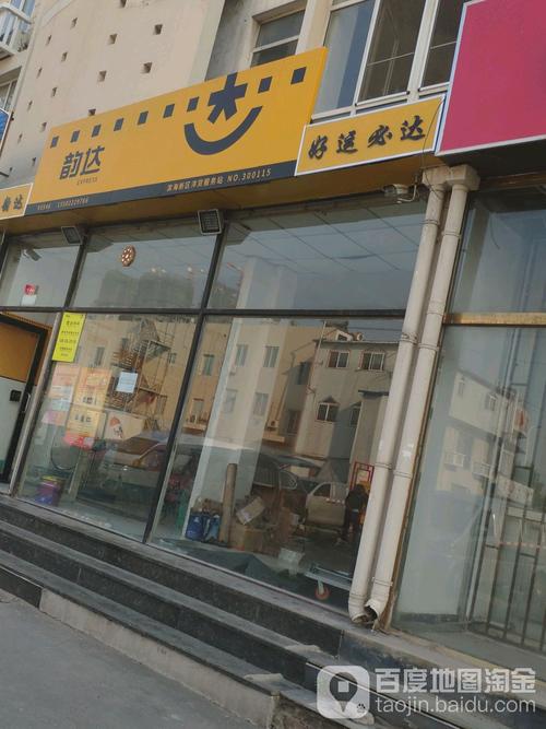 天津河东韵达快递地图具体网点在哪？