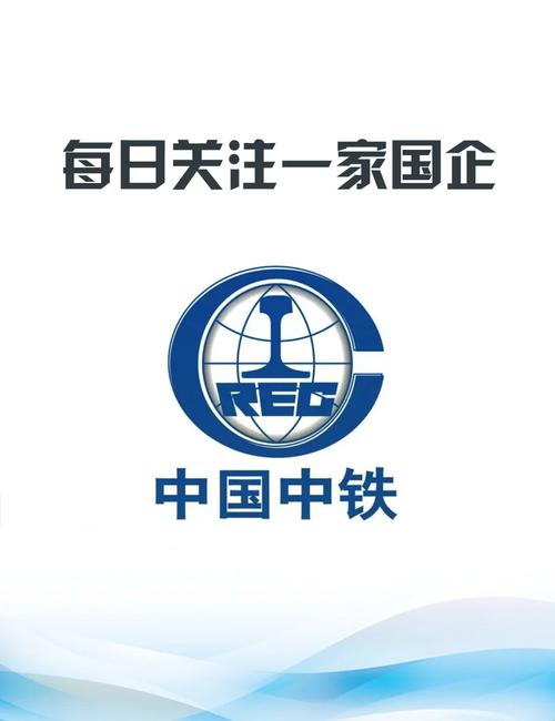 中铁物流公司电话号码是多少?