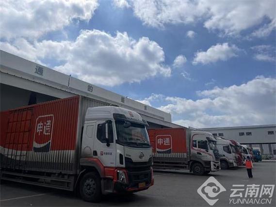云南文山广南申通快递怎么了?