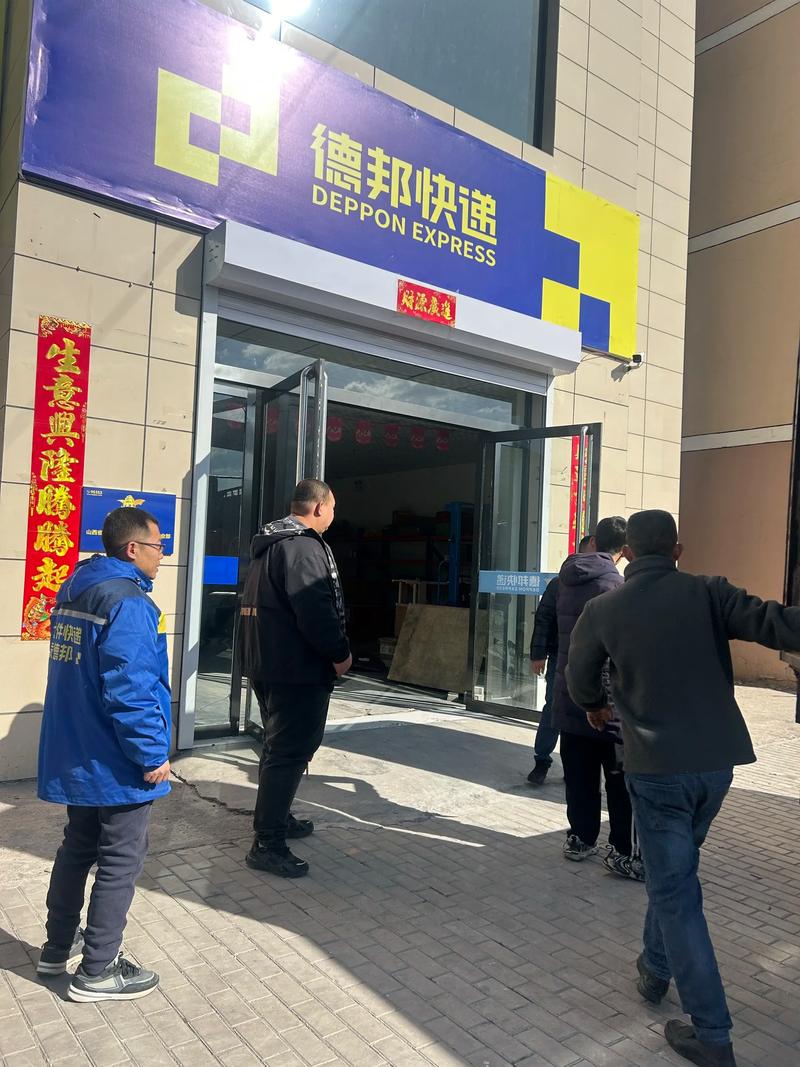 晟邦物流哪个快递派送