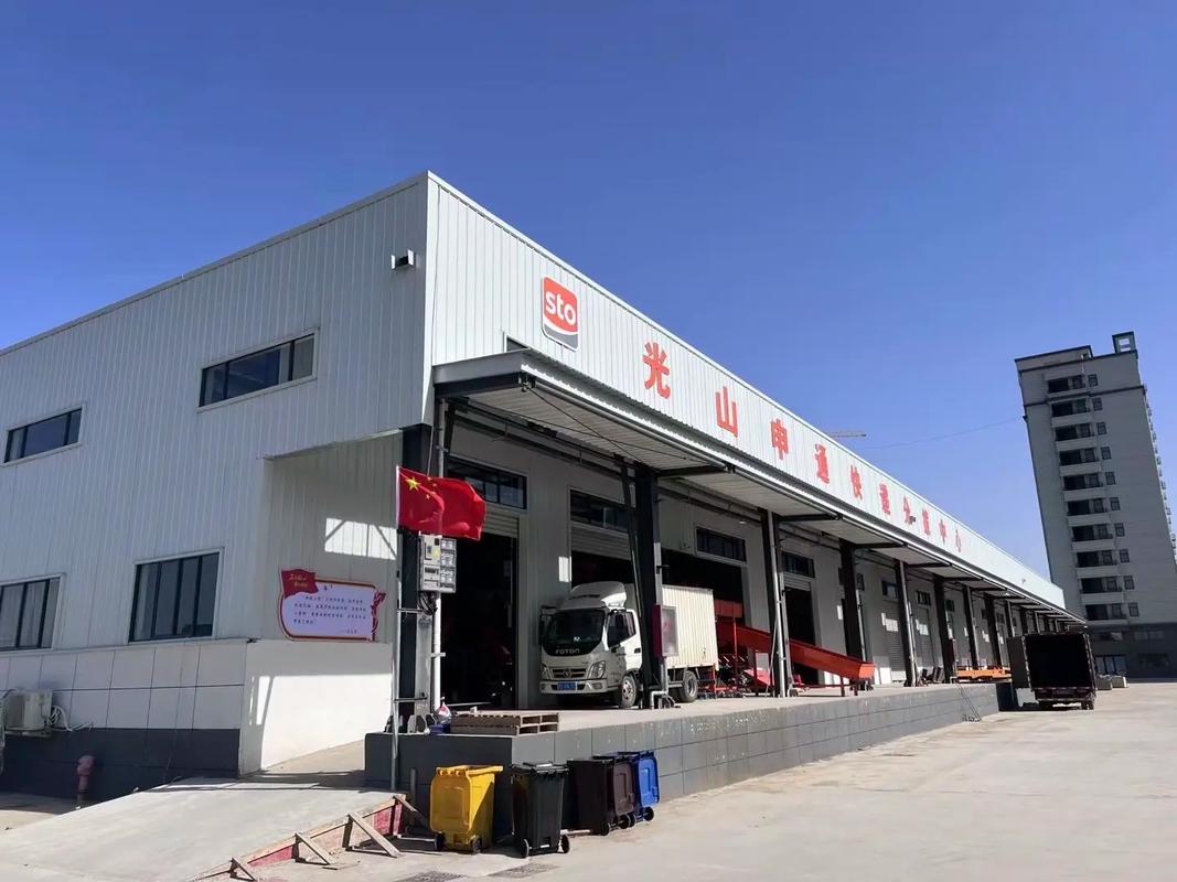 舟山普陀东港申通快递怎么了?