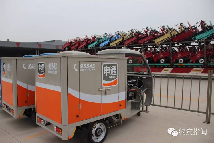 海伦申通快递几点下班?