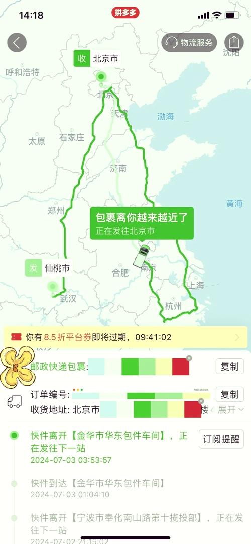 韵达快递地图查询跟踪,如何实时精准定位?