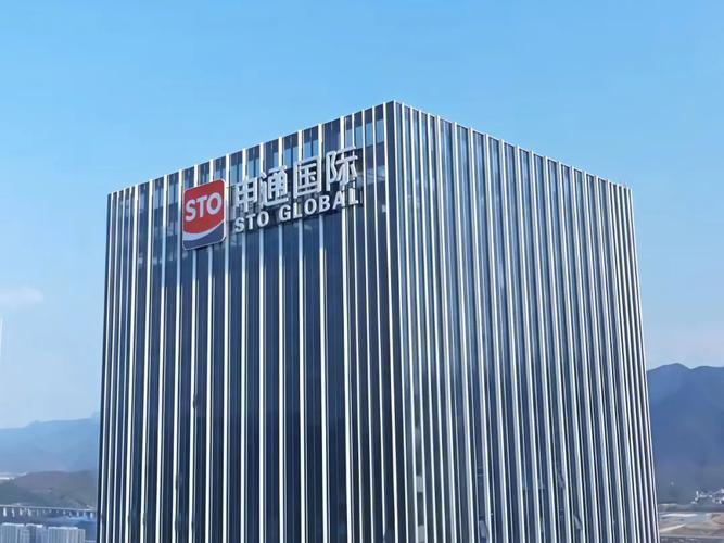 镇江申通快递总部在哪