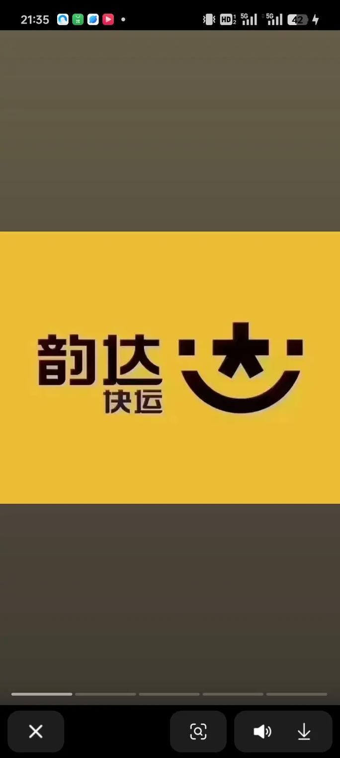 山东禹城韵达快递电话是多少？