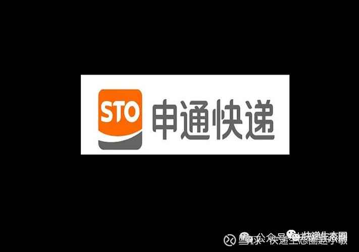 天津宁河公司申通快递怎么了?