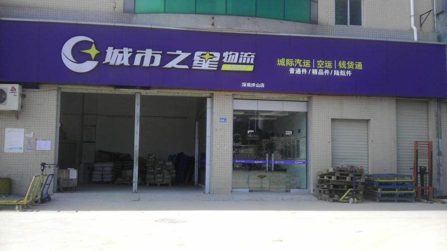 广州番禺物流公司电话是多少?