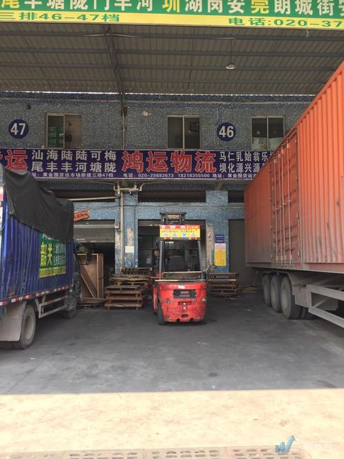 广州番禺物流公司电话是多少?