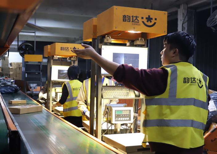 韵达快递镇坪路公司存在什么问题？